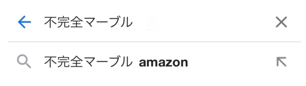 Amazon・kindleには取り扱いがない