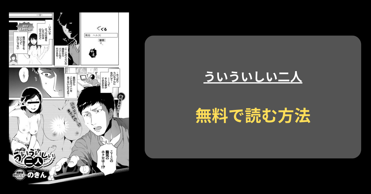 満淫★JK搾精トレイン 退勤編  エロ漫画 hitomi