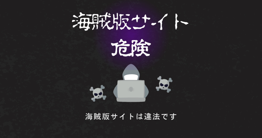 hitomiやrawの海賊版で『すいーとクロスオーバー』は読めない